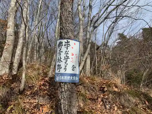 国宝 大法寺(長野県)
