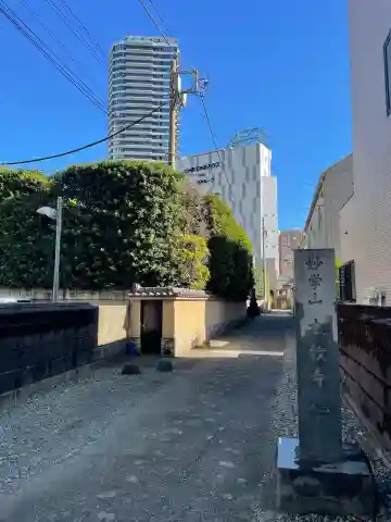 本教寺の{uncategorized: "未分類", other: "その他", undefined: "問題あり", building: "その他建物", grave: "お墓", sacred_gate: "鳥居", guardian: "狛犬", statue: "像", buddha: "仏像", history: "歴史", nature: "自然", garden: "庭園", animal: "動物", pagoda: "塔", temizu: "手水舎", mountain_gate: "山門・神門", sanctuary: "本殿・本堂", subordinate: "末社・摂社", art: "芸術", scenery: "景色", jizo: "地蔵", ema: "絵馬", goshuin: "御朱印", omikuji: "おみくじ", items: "授与品その他", amulet: "お守り", goshuincho: "御朱印帳", eats: "食事", festival: "お祭り", votive_dance: "神楽", shichigosan: "七五三参", wedding: "結婚式", experience: "体験その他", initially: "初詣", around: "周辺", anti_infection: "感染症対策"}