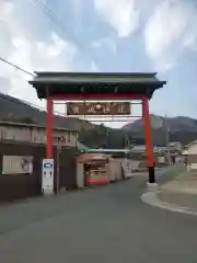 鹿嶋神社の鳥居