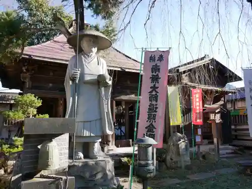 西光寺(埼玉県)
