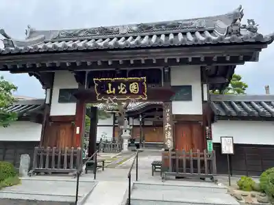 大法寺(宮城県)