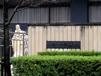 靖國神社の周辺