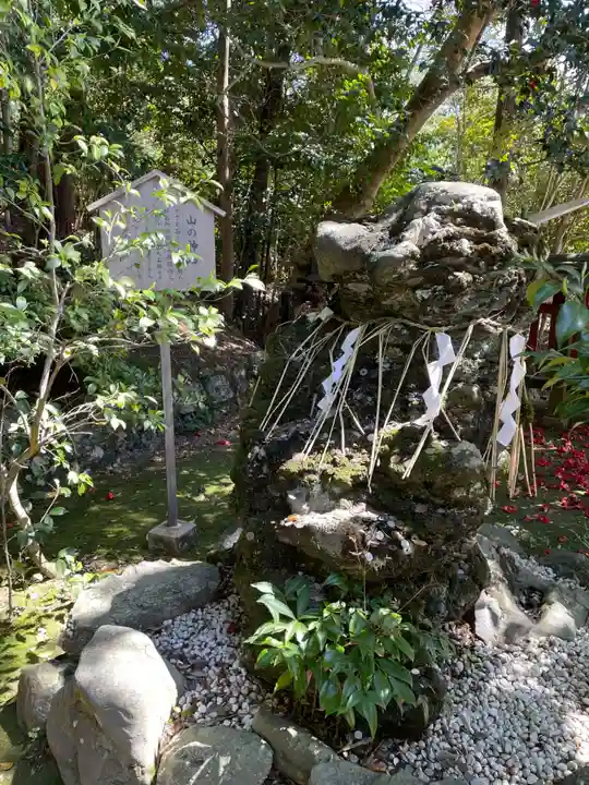 平岡八幡宮(京都府)