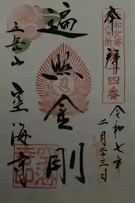 路地ぶら　奈にならまち・きたまち　2028