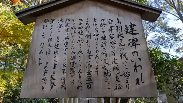 即宗院(京都府)