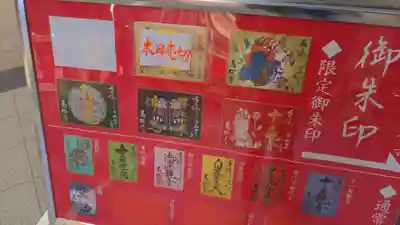 万松寺のその他建物