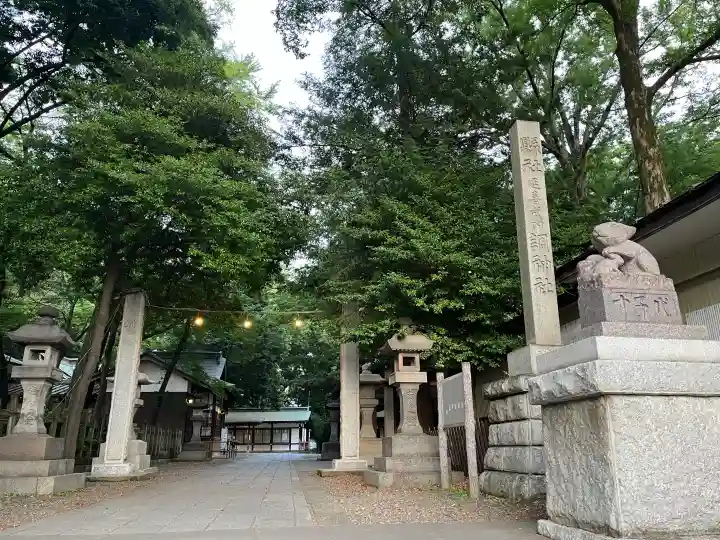 調神社(埼玉県)