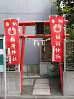 栄一稲荷大明神の本殿・本堂