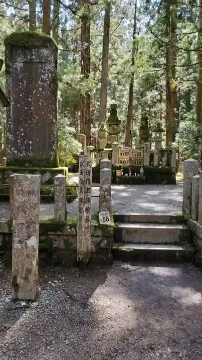 高野山金剛峯寺奥の院(和歌山県)