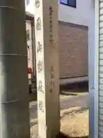 密厳院のその他建物