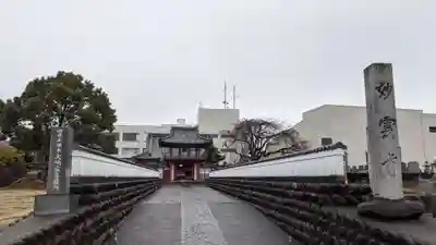 妙雲寺(岐阜県)