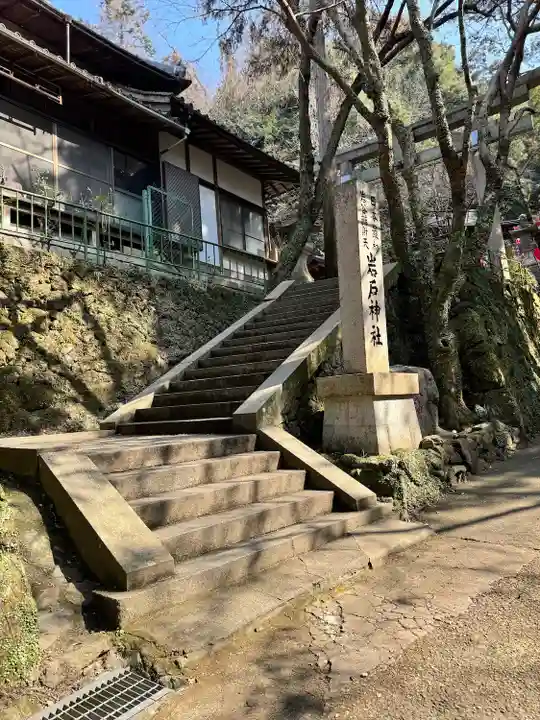 天照大神高座神社(大阪府)
