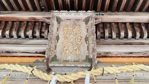養父神社(兵庫県)