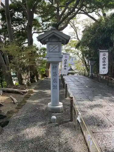白旗神社のその他建物