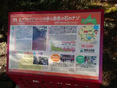 嚴島神社のその他建物