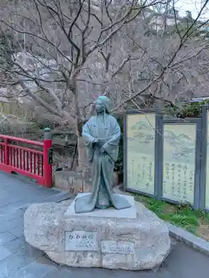 有馬天神社の{uncategorized: "未分類", other: "その他", undefined: "問題あり", building: "その他建物", grave: "お墓", sacred_gate: "鳥居", guardian: "狛犬", statue: "像", buddha: "仏像", history: "歴史", nature: "自然", garden: "庭園", animal: "動物", pagoda: "塔", temizu: "手水舎", mountain_gate: "山門・神門", sanctuary: "本殿・本堂", subordinate: "末社・摂社", art: "芸術", scenery: "景色", jizo: "地蔵", ema: "絵馬", goshuin: "御朱印", omikuji: "おみくじ", items: "授与品その他", amulet: "お守り", goshuincho: "御朱印帳", eats: "食事", festival: "お祭り", votive_dance: "神楽", shichigosan: "七五三参", wedding: "結婚式", experience: "体験その他", initially: "初詣", around: "周辺", anti_infection: "感染症対策"}