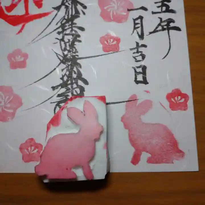 日蓮宗 総本山 塔頭 定林坊(じょうりんぼう)の御朱印