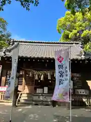 大宮・大原神社(千葉県)