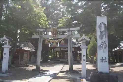 八田神社(滋賀県)