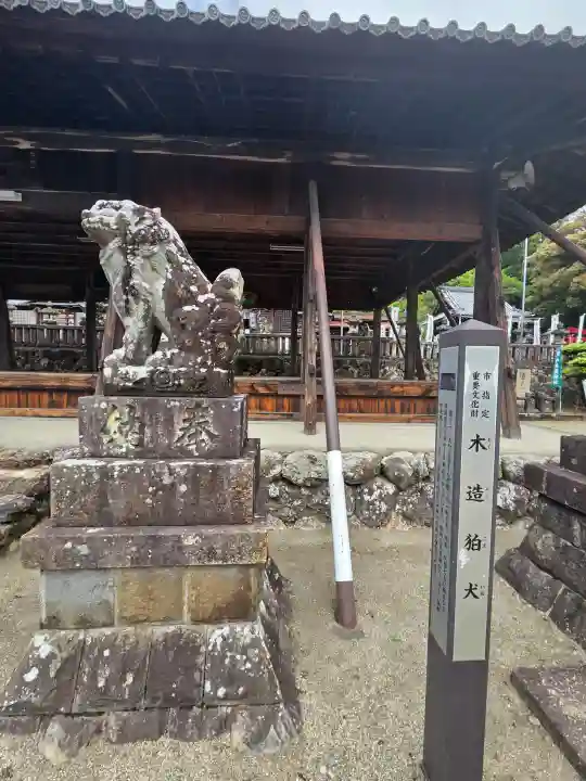 加佐美神社の{uncategorized: "未分類", other: "その他", undefined: "問題あり", building: "その他建物", grave: "お墓", sacred_gate: "鳥居", guardian: "狛犬", statue: "像", buddha: "仏像", history: "歴史", nature: "自然", garden: "庭園", animal: "動物", pagoda: "塔", temizu: "手水舎", mountain_gate: "山門・神門", sanctuary: "本殿・本堂", subordinate: "末社・摂社", art: "芸術", scenery: "景色", jizo: "地蔵", ema: "絵馬", goshuin: "御朱印", omikuji: "おみくじ", items: "授与品その他", amulet: "お守り", goshuincho: "御朱印帳", eats: "食事", festival: "お祭り", votive_dance: "神楽", shichigosan: "七五三参", wedding: "結婚式", experience: "体験その他", initially: "初詣", around: "周辺", anti_infection: "感染症対策"}