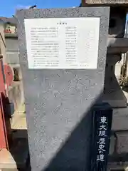 小坂神社の建物その他