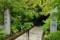 長命寺のその他建物