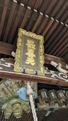 覺勝院（覚勝院）(京都府)