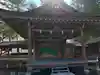 身曾岐神社(山梨県)