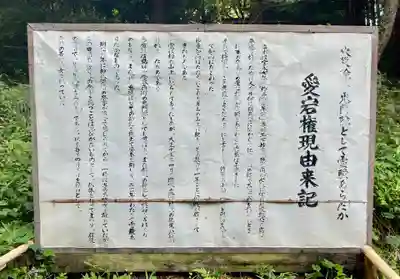 白岩寺(静岡県)