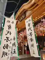 万松寺(愛知県)
