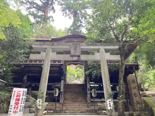由岐神社(京都府)