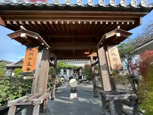 少林寺の{uncategorized: "未分類", other: "その他", undefined: "問題あり", building: "その他建物", grave: "お墓", sacred_gate: "鳥居", guardian: "狛犬", statue: "像", buddha: "仏像", history: "歴史", nature: "自然", garden: "庭園", animal: "動物", pagoda: "塔", temizu: "手水舎", mountain_gate: "山門・神門", sanctuary: "本殿・本堂", subordinate: "末社・摂社", art: "芸術", scenery: "景色", jizo: "地蔵", ema: "絵馬", goshuin: "御朱印", omikuji: "おみくじ", items: "授与品その他", amulet: "お守り", goshuincho: "御朱印帳", eats: "食事", festival: "お祭り", votive_dance: "神楽", shichigosan: "七五三参", wedding: "結婚式", experience: "体験その他", initially: "初詣", around: "周辺", anti_infection: "感染症対策"}