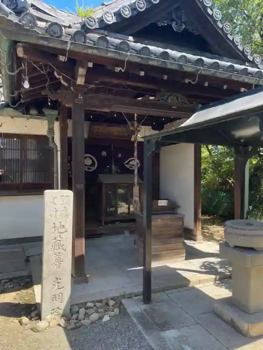 光明院のその他建物