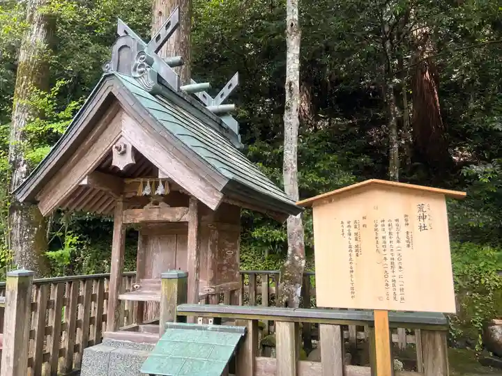 熊野大社(島根県)