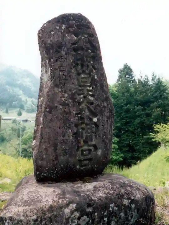 伊太祁曽神社のその他建物