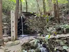 天の岩戸神社(三重県)