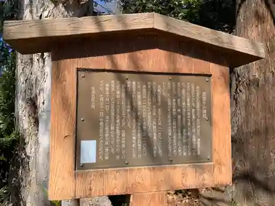 長宮氷川神社(埼玉県)