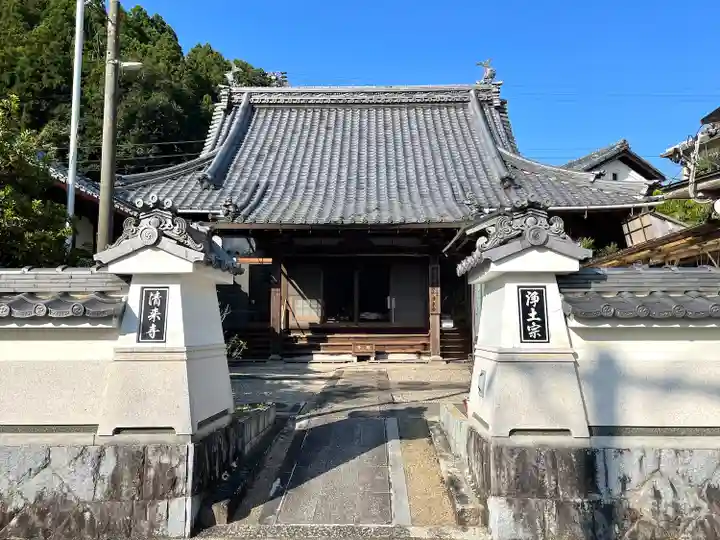 清来寺(三重県)