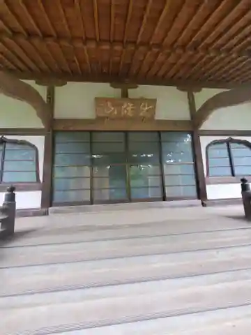海禅寺の本殿・本堂