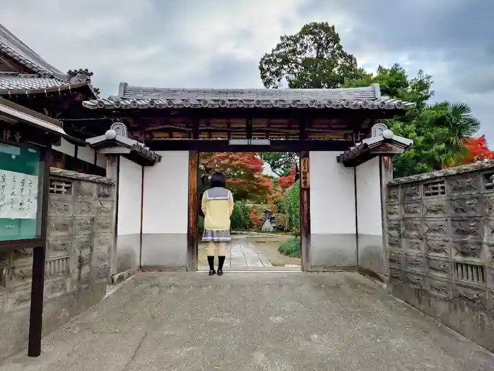 松林寺の山門・神門