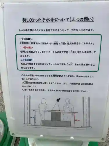 針名神社のその他建物