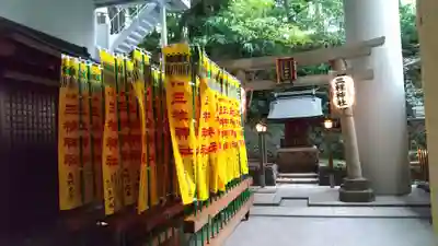 雉子神社(東京都)