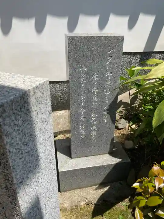 狭山神社のその他建物
