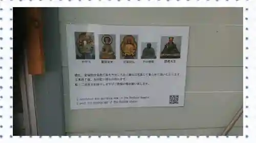 増上寺塔頭 三縁山 宝珠院(東京都)