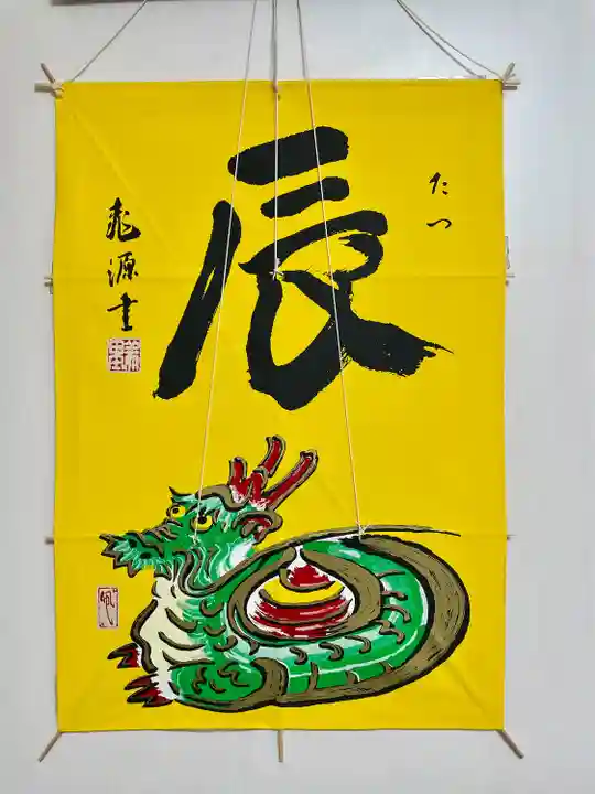 烏森神社(東京都)