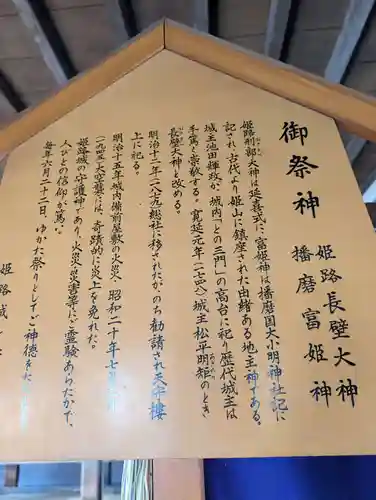 刑部神社(兵庫県)