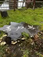善知鳥神社(青森県)