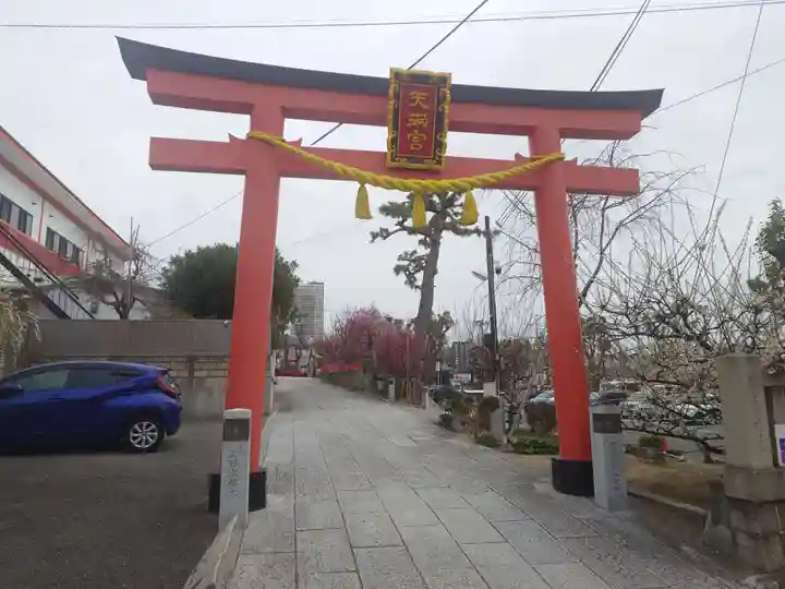 綱敷天満宮(兵庫県)