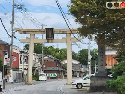 魚吹八幡神社の鳥居