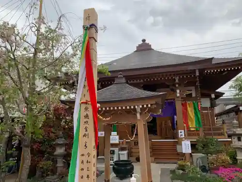 定正寺観音堂の本殿・本堂